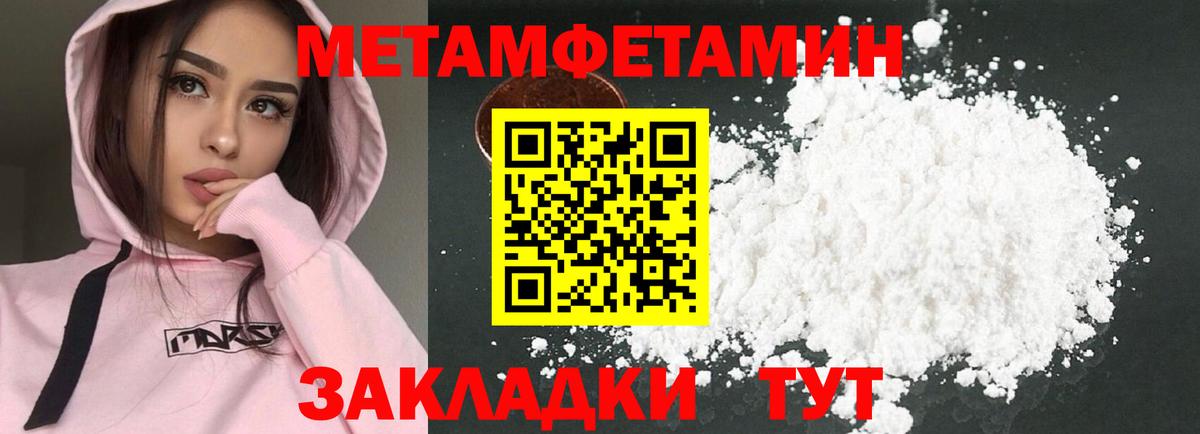 Амфетамин  АМФЕТАМИН Розовый  маркетплейс формула  Реутов  Вход с VPN 