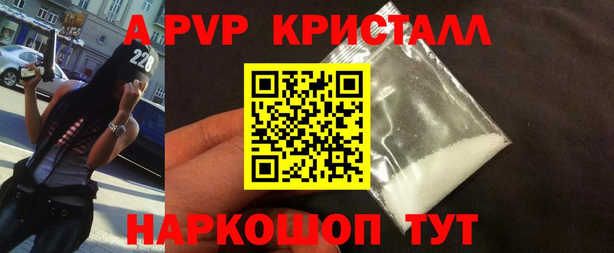 Alpha PVP СК  Alfa_PVP VHQ  Вход с VPN  Alpha PVP Соль  Реутов 
