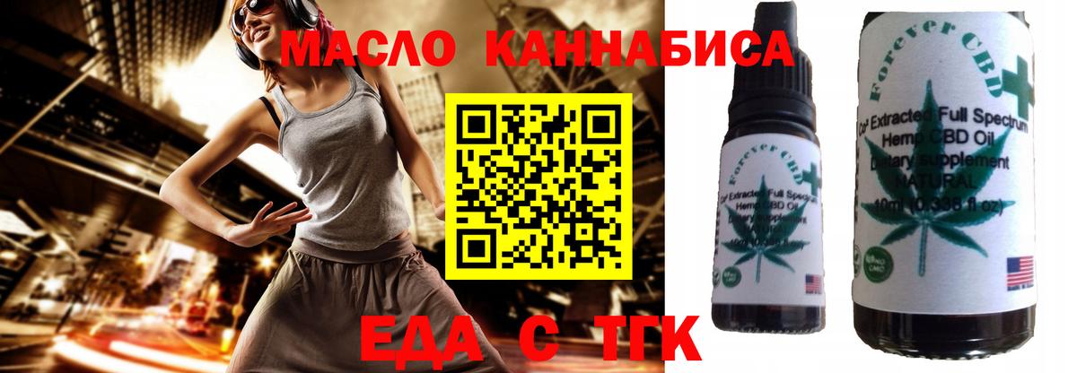 A PVP СОЛЬ кристаллы  ГАШИШ  Купить наркотик  Реутов  Вход с VPN  Мефедрон кристаллы  Бошки Шишки  ЭКСТАЗИ  НБОМе 