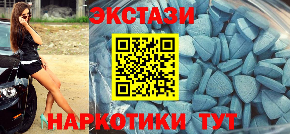 Реутов  hydra   Вход с VPN  ЭКСТАЗИ Punisher  Ecstasy диски  ЭКСТАЗИ 