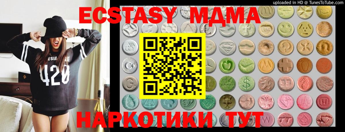 МЕФ Реутов