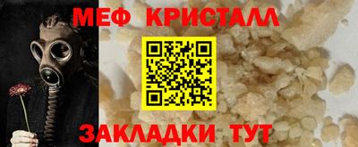 СК Новозыбков