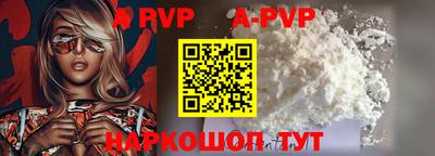 кокаин перу Новодвинск