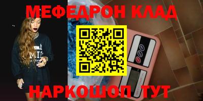 СК Новозыбков