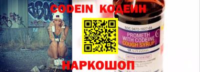 СК Новозыбков