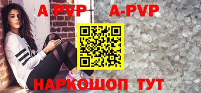 mdpv Новокубанск
