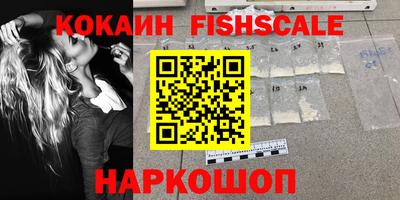 СК Новозыбков