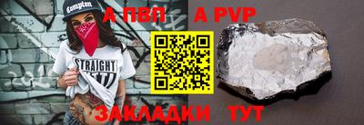 СК Новозыбков
