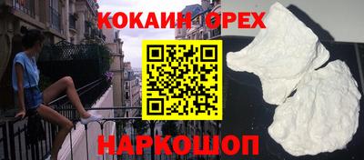 СК Новозыбков