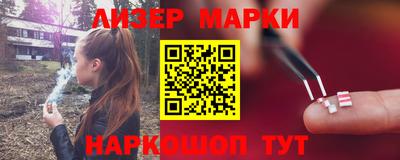 кокаин перу Новодвинск