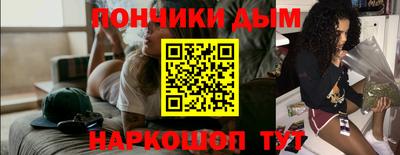 кокаин перу Новодвинск