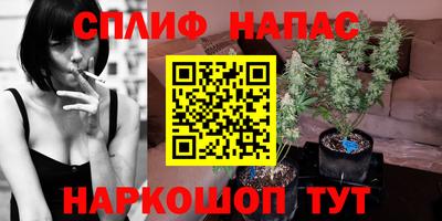 прущая мука Обь