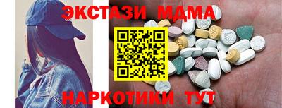кокаин перу Новодвинск
