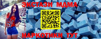 mdpv Новокубанск