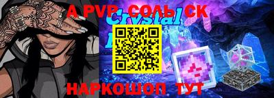 СК Новозыбков