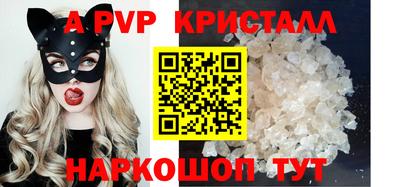 mdpv Новокубанск
