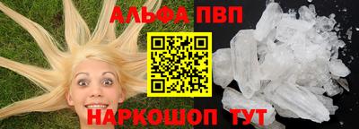 кокаин Нягань