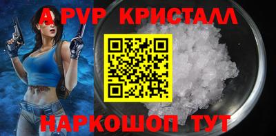 кокаин перу Новодвинск