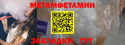 mdpv Новокубанск