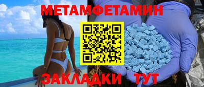 mdpv Новокубанск
