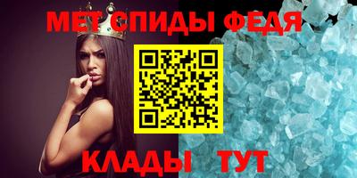 mdpv Новокубанск