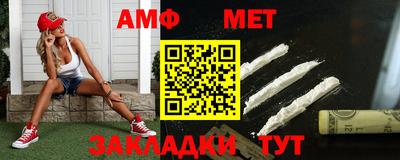 mdpv Новокубанск