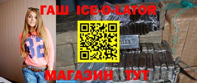 mdpv Новокубанск