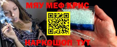 кокаин перу Новодвинск