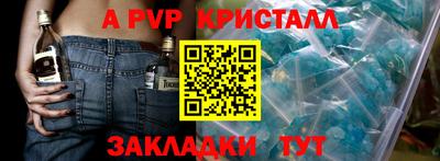 кокаин перу Новодвинск