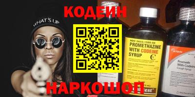 кокаин перу Новодвинск