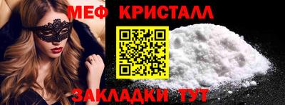 mdpv Новокубанск