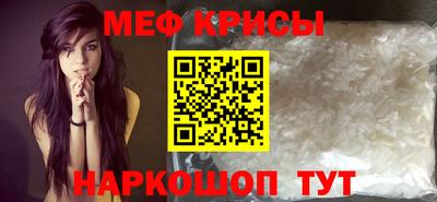 mdpv Новокубанск