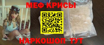 СК Новозыбков