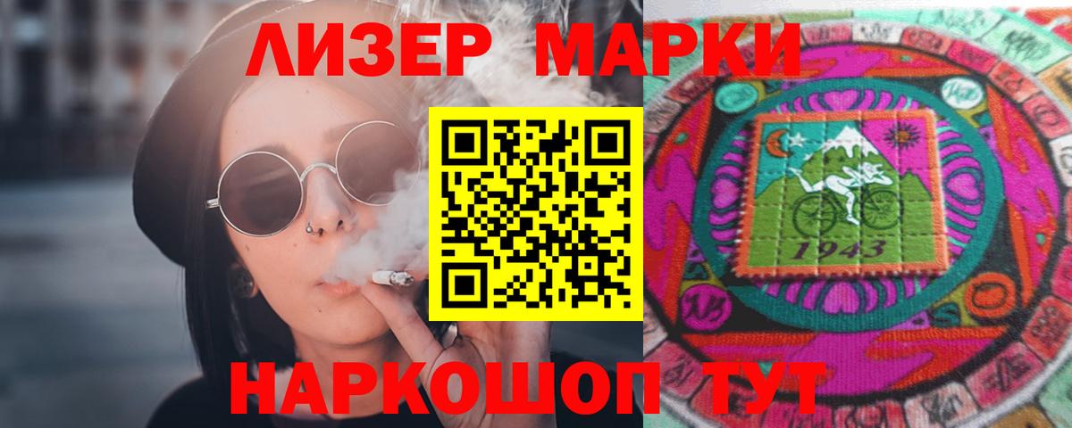 Реутов  LSD-25 экстази ecstasy  LSD-25 экстази  Вход с VPN  Лсд 25 экстази ecstasy 
