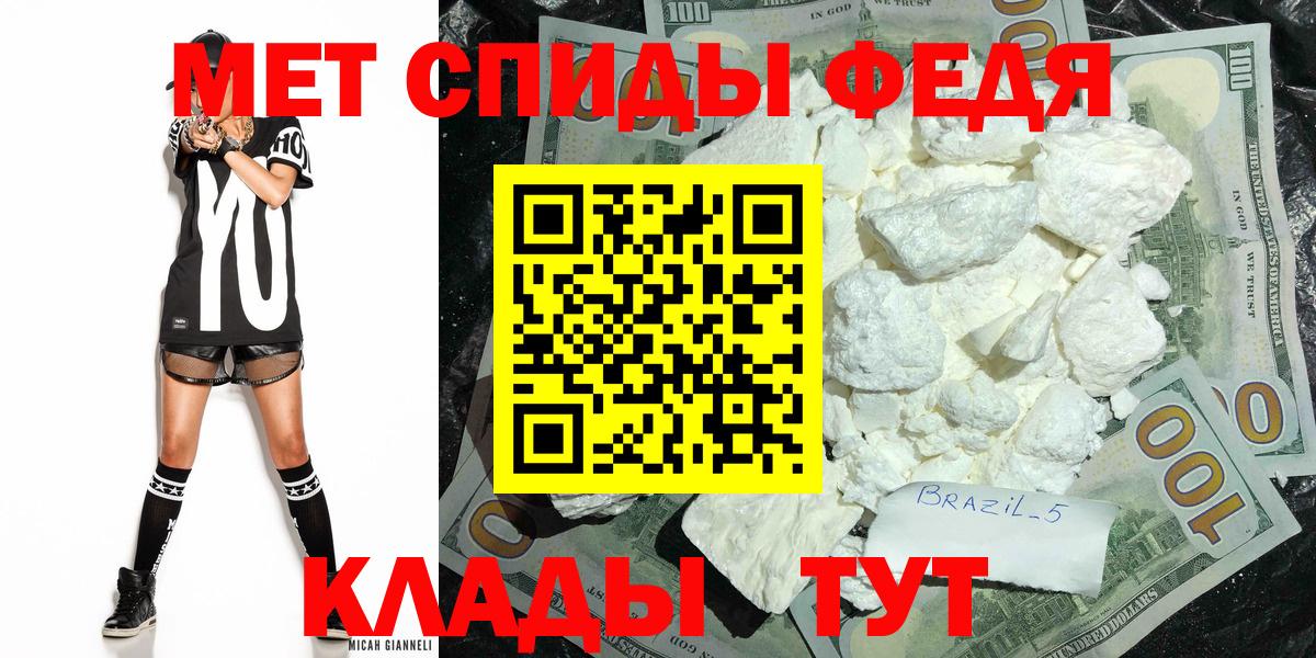 Метамфетамин Декстрометамфетамин 99.9%  Вход с VPN  Реутов  Первитин  Метамфетамин Декстрометамфетамин 99.9% 