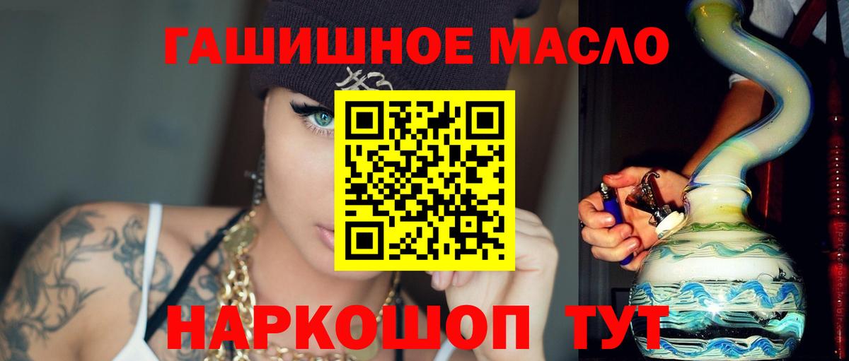 ТГК Wax  Вход с VPN  ТГК жижа  Реутов 