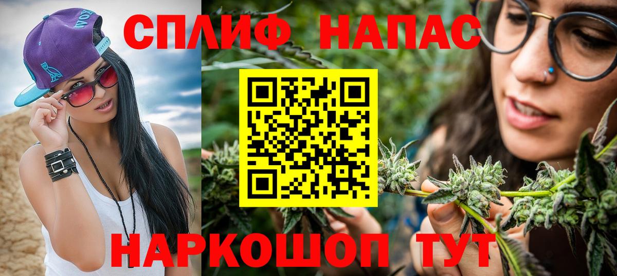 Реутов  Бошки Шишки ГИДРОПОН  Вход с VPN  Каннабис планчик  Бошки марихуана Ganja 